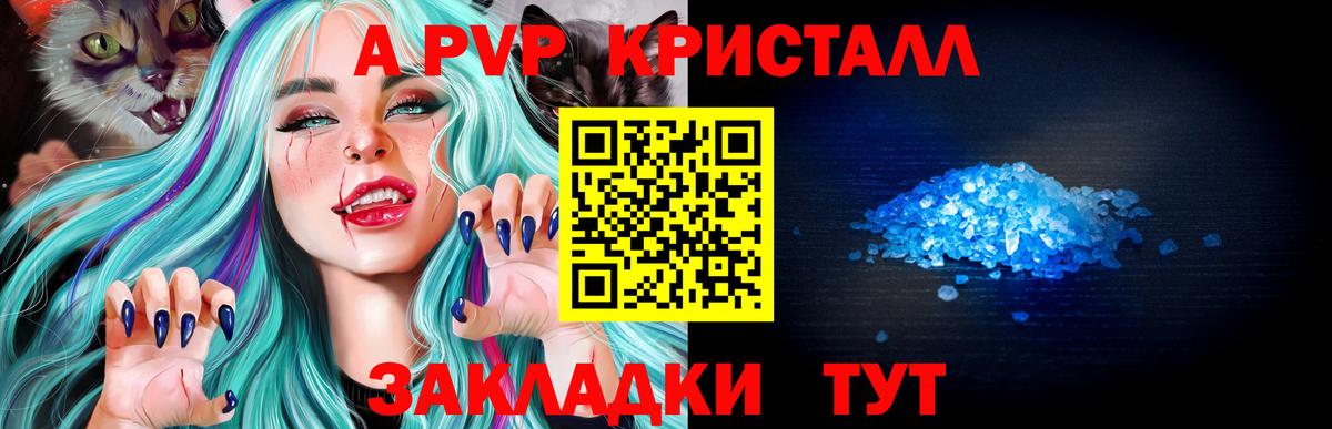 Миасс  APVP мука  APVP  Вход с VPN 
