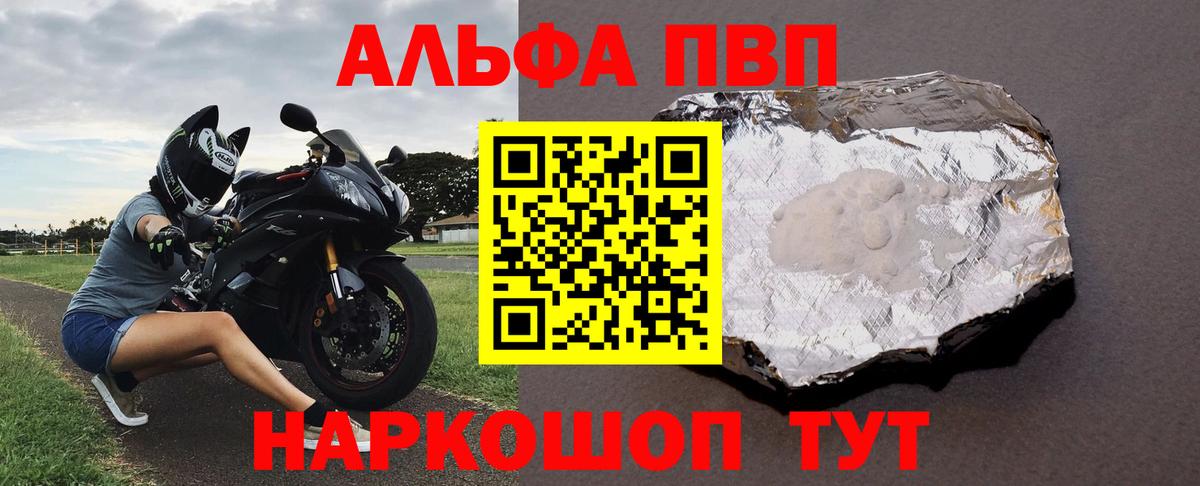 APVP СК Миасс