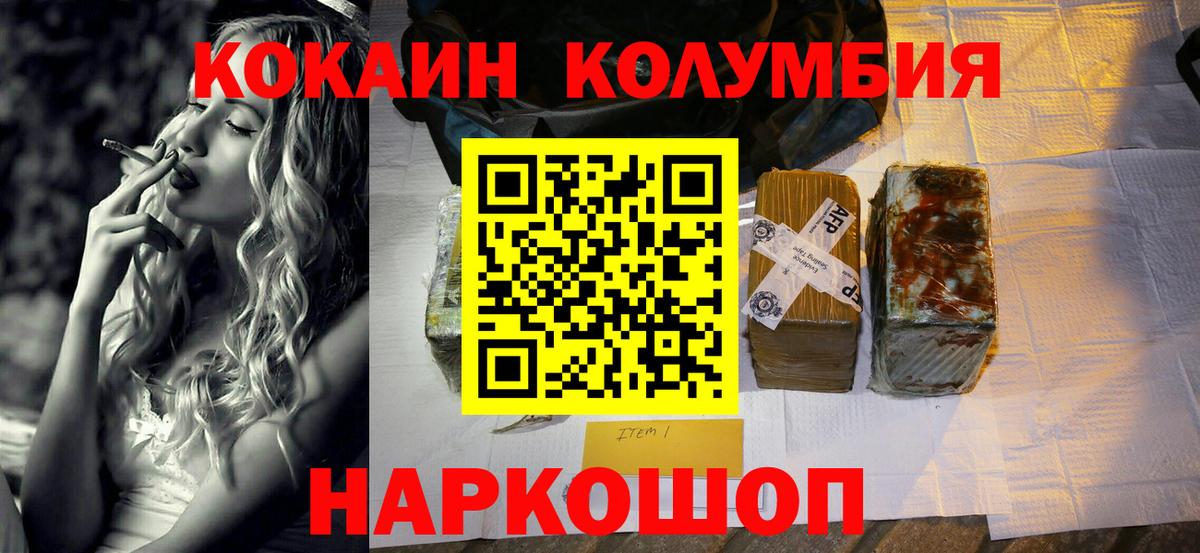 ГАШИШ  Миасс  Бошки Шишки  COCAIN  Меф МЯУ МЯУ   Вход с VPN 