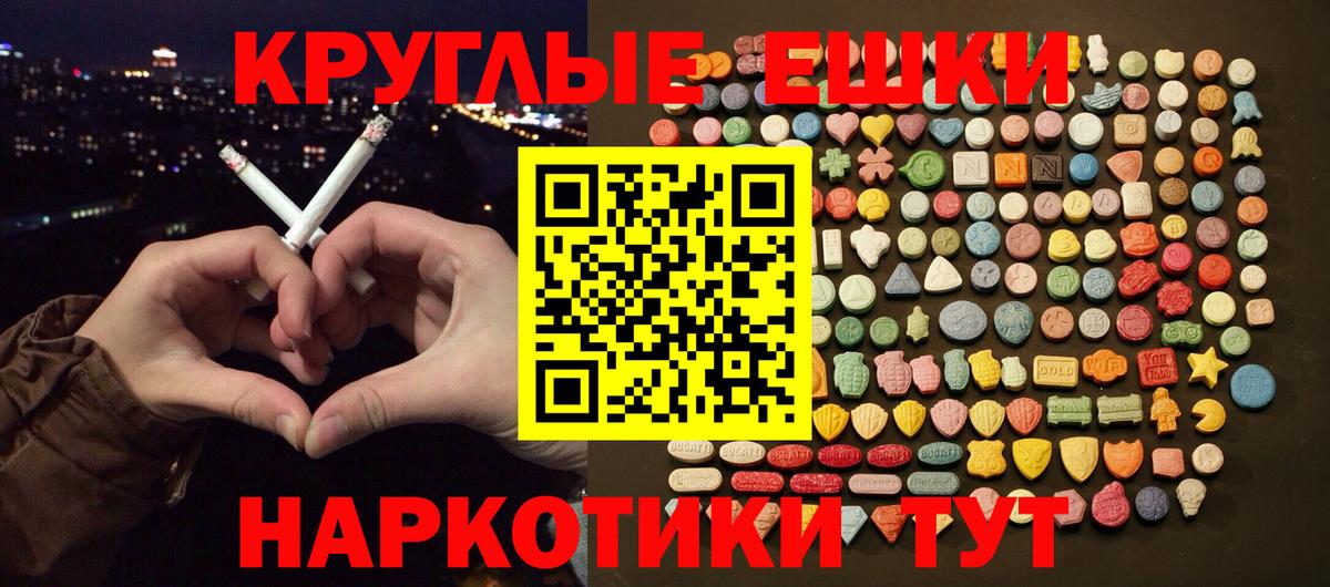 ЭКСТАЗИ XTC Миасс