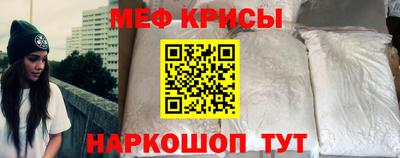 меф Донецк