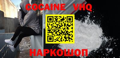 меф Донецк