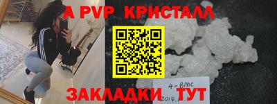 меф Донецк