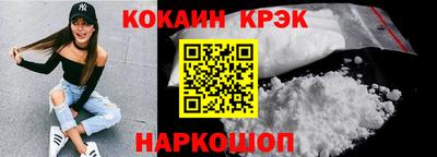 меф Донецк