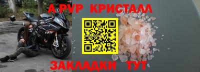 MESCALINE Донской
