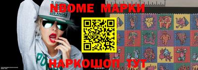 MESCALINE Донской