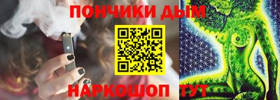 MESCALINE Донской