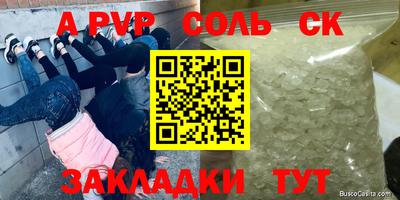 меф Донецк