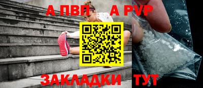 меф Донецк