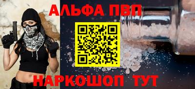 меф Донецк