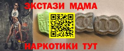меф Донецк