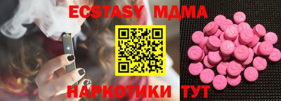 меф Донецк