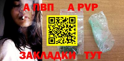 меф Донецк