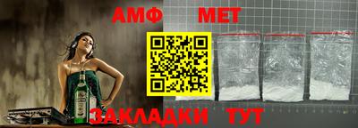 меф Донецк