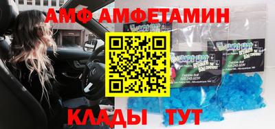 меф Донецк