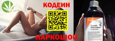 меф Донецк