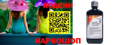 MESCALINE Донской