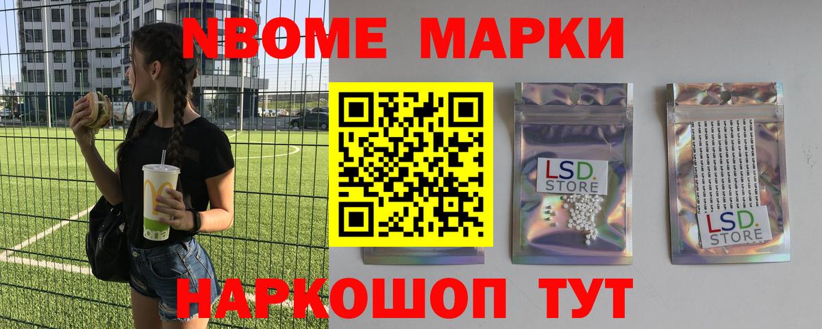 LSD-25 экстази кислота Миасс
