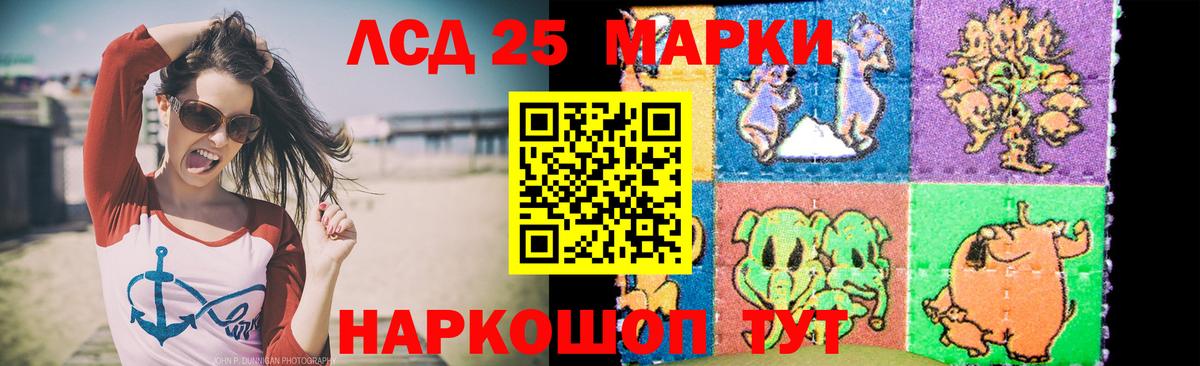 Миасс  Лсд 25 экстази  Вход с VPN  Лсд 25 экстази ecstasy  LSD-25 экстази кислота 