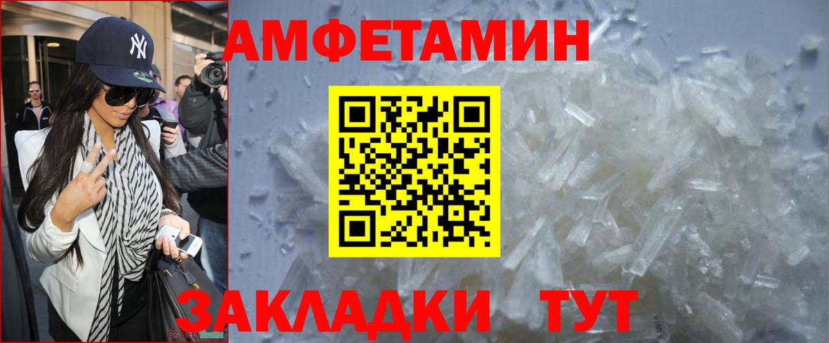 Первитин мет Миасс