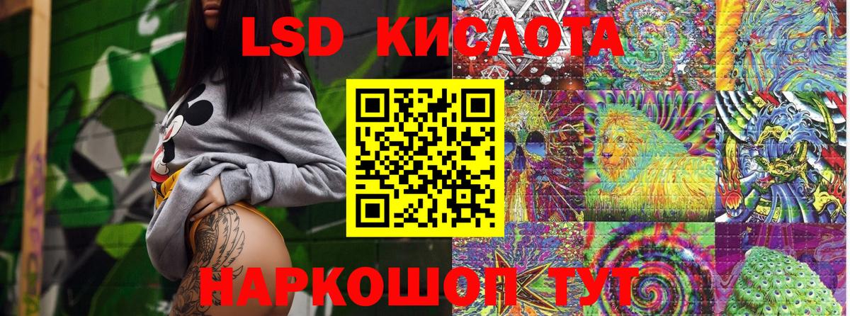 Марки NBOMe 1500мкг Миасс