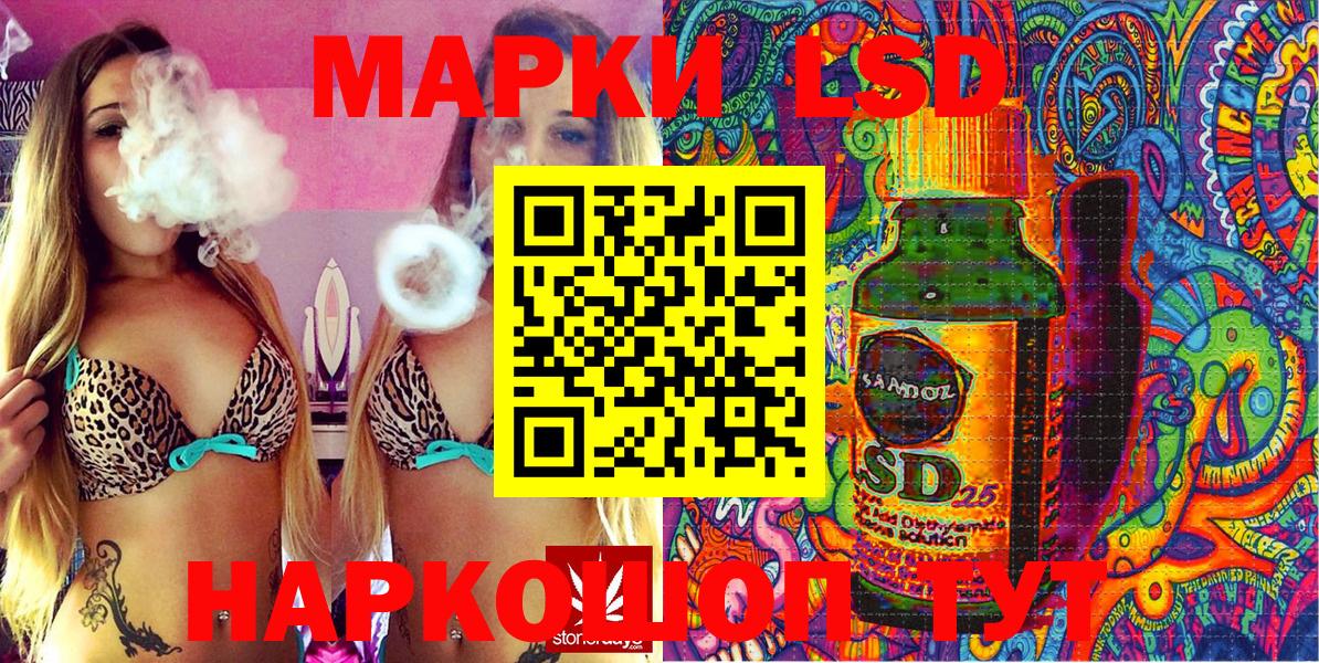 Наркотические марки  Марки N-bome 1,5мг  Вход с VPN  Миасс 