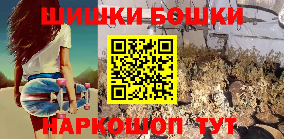 Марихуана сатива Миасс